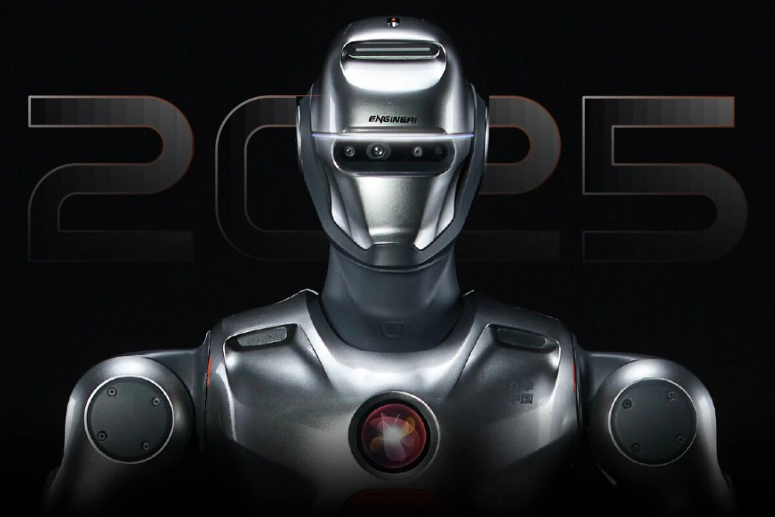 2025CES将至，众擎诚邀共鉴具身启航新程！